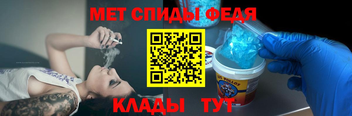 Саянск  АМФЕТАМИН  Вход с VPN  Amphetamine 97%  АМФЕТАМИН 