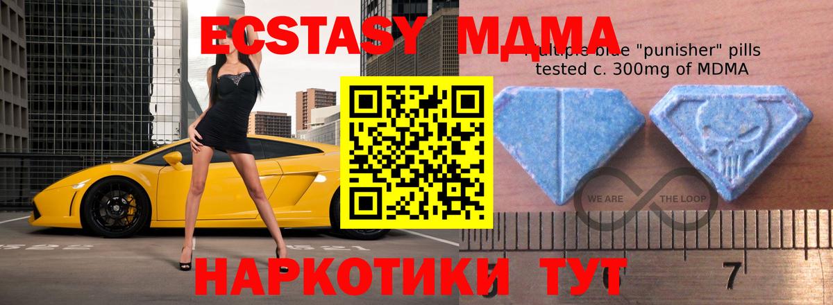 ЭКСТАЗИ Cube Саянск