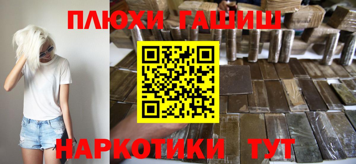 Гашиш AMNESIA HAZE  ГАШИШ AMNESIA HAZE  цены   Саянск  Вход с VPN  ГАШ 