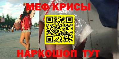 метамфетамин Обь
