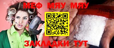синтетический гашиш Обнинск