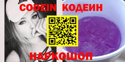 MESCALINE Нягань