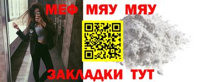 метамфетамин Обь