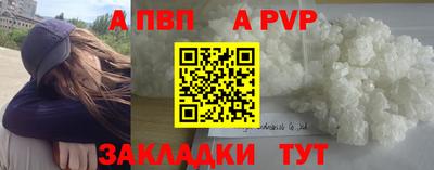 синтетический гашиш Обнинск