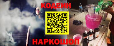 метамфетамин Обь