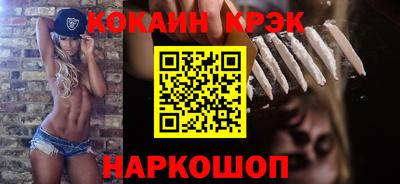 MESCALINE Нягань