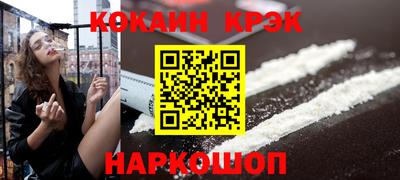 синтетический гашиш Обнинск