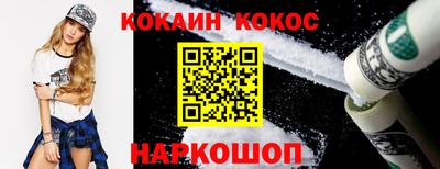 синтетический гашиш Обнинск