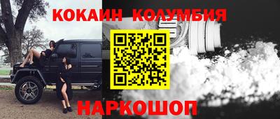 MESCALINE Нягань
