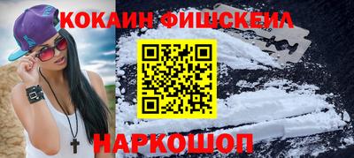 синтетический гашиш Обнинск