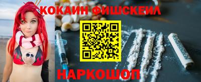 метамфетамин Обь