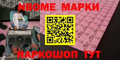 MESCALINE Нягань