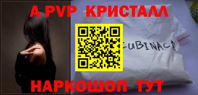 метамфетамин Обь