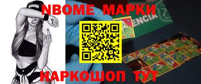 MESCALINE Нягань