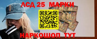 синтетический гашиш Обнинск