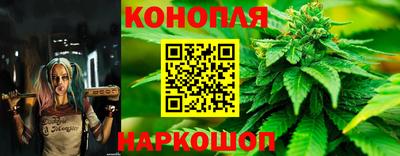 синтетический гашиш Обнинск