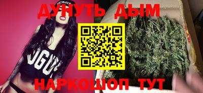 метамфетамин Обь