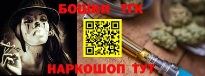 синтетический гашиш Обнинск