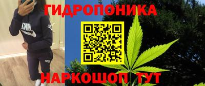 синтетический гашиш Обнинск