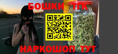метамфетамин Обь