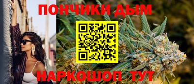 синтетический гашиш Обнинск