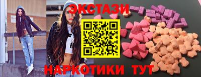 MESCALINE Нягань