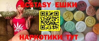 синтетический гашиш Обнинск