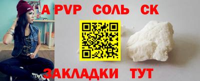 метамфетамин Обь