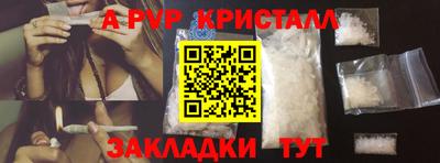 метамфетамин Обь