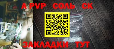 синтетический гашиш Обнинск