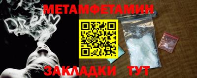 MESCALINE Нягань