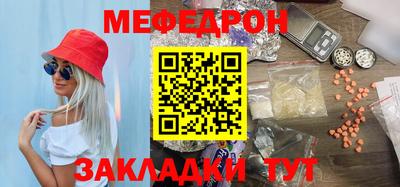 MESCALINE Нягань