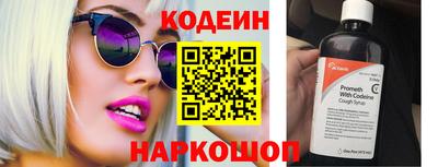 синтетический гашиш Обнинск
