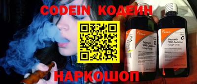 MESCALINE Нягань