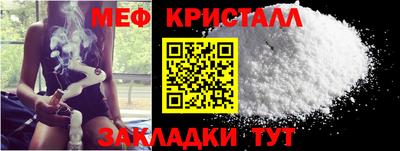 метамфетамин Обь
