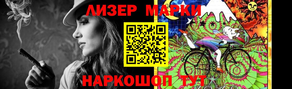 ЛСД экстази ecstasy Саянск