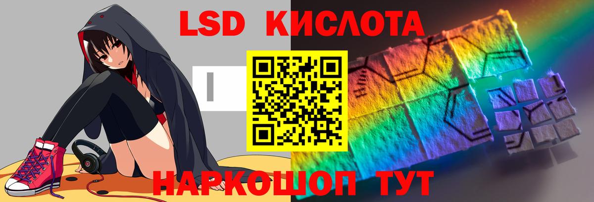 MEGA онион  ЛСД экстази  Саянск  Вход с VPN  LSD-25 экстази кислота  Лсд 25 экстази кислота 