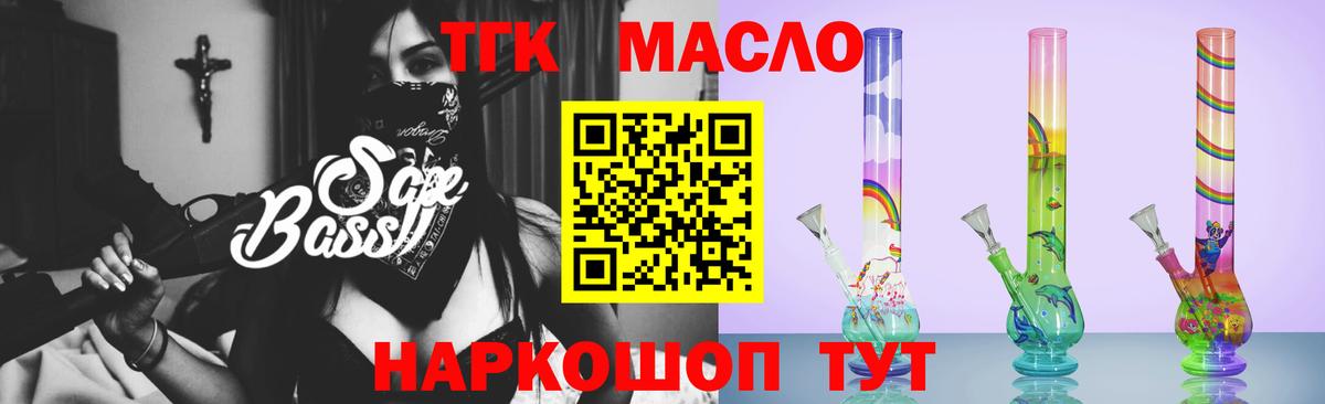 Дистиллят ТГК концентрат Саянск